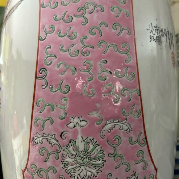 Jingdezhen Chinese Famille Rose Porcelain Vase Exotic Birds 18" Vintage - Picture 6 of 16